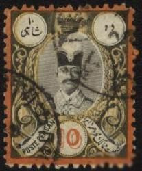 Іран Иран ^/--/^ Иран Persia 1882 г №  50 гашеная ^_^^^ Іран Persia 1882 р. No 50 гашена - фото фото фото