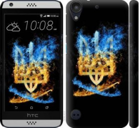 Чохли, бампера Чехлы, бампера ^/--/^ Чехол на HTC Desire 530 Герб 1635 /--/ m-613 ^_^^^ HTC Desire 530 Герб 1635 /--/ m-613 - фото фото фото