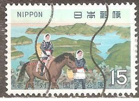 Японія Япония ^/--/^ Япония 1970 Sc.1022 гаш. ^_^^^ Японія 1970 Sc.1022 гаш. - фото фото фото