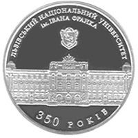 Пам'ятні і ювілейні Памятные и юбилейные ^/--/^ Монета 2 грн. 350 років Львівському національному університету імені Івана Франка 2011 р. ^_^^^ Монета 2 грн. 350 лет Львовскому национальному университету имени Ивана Франко 2011 г. - фото фото фото