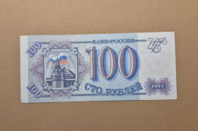 Росія після  Россия после  ^/--/^ Купюра Росія 100 рублів 1993 рік року Very Fine  (VF) купюра банкнот ^_^^^ Купюра Россия 100 рублей 1993 года Very Fine (VF) купюра банкнот - фото фото фото