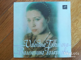 Платівки Пластинки ^/--/^ Валентина Толкунова-Вальс невесты  (1)-NM+, 7&amp;quot;-Мелодія ^_^^^ Валентина Толкунова-Вальс невесты (1)-NM+, 7&amp;quot;-Мелодия - фото фото фото