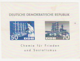 НДР, ФРН ГДР, ФРГ ^/--/^ ГДР 1963 г. № 692‑693 ** блок ^_^^^ НДР 1963 р. No 692‐693 ** блок - фото фото фото