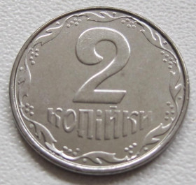Обігові Обиходные ^/--/^ Україна 2 копійки 2012 року UNC. З ролу ^_^^^ Украина 2 копейки 2012 года UNC. С рола - фото фото фото