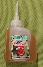 Інше Другое ^/--/^ /-МАСТИЛО ЗБРОЙОВЕ АВТО &amp;quot;К&amp;quot; КАБАН - 35 г - Для механізмів зброї-// ^_^^^ /-МАСТИЛО Оружейное Авто &amp;quot;К&amp;quot; КАБАН - 35 г - Для механизмов оружия-/ - фото фото фото