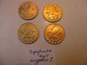 Угорщина Венгрия ^/--/^ 2 Форинта Угорщина Венгрия Погодовка 4 шт ^_^^^ 2 Форинта Угорщина Погодівка 4 шт - фото фото фото