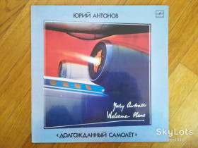 Платівки Пластинки ^/--/^ Юрий Антонов-Долгожданный самолет  (лам. конв.)  (2)-Ex.+-Мелодия ^_^^^ Юрій Антонов-Довгоочікуваний літак (лам. конв.) (2)-Ex.+-Мелодія - фото фото фото