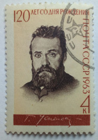 СРСР - СССР - ^/--/^ СССР 1963 Успенский, гашеная ^_^^^ СРСР 1963 Успенський, гашена - фото фото фото