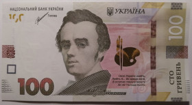 Загальнодержавні випуски Общегосударственные выпуски ^/--/^ Україна 100 гривень 2021 року. Шевченко. UNC Серія ЗГ 3663916 ^_^^^ Украина 100 гривен 2021 года. Шевченко. UNC Серия ЗГ 3663916 - фото фото фото