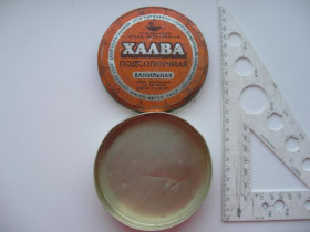 Інше Другое ^/--/^ Коробка жестяная СССР Халва ^_^^^ Коробка жестяна СРСР Халва - фото фото фото
