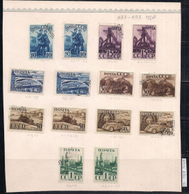 СРСР - СССР - ^/--/^ СССР *,    (.), 1941 г., распродажа коллекции, индустриализация в СССР ^_^^^ СРСР *, (.), 1941 р., розпродаж колекції, індустріалізація в СРСР - фото фото фото