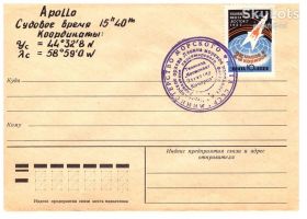 Тематичні колекції Тематические коллекции ^/--/^ Космос . СССР - гаш.судовой печатью - т/х Космонавт Владимир Комаров - ЧМП - координаты север Канады - APOLLO - 2 скана ^_^^^ Космос . СРСР - гаш.судовий печаткою - т/х Космонавт Володимир Комаров - ЧМП - координати північ Канади - APOLLO - 2 скана - фото фото фото