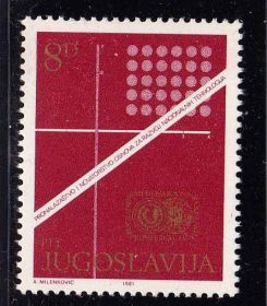 Балканський півострів Балканский полуостров ^/--/^ EU Югославия  1981  г - MNH -  8 марок / 8 сканов ^_^^^ EU Югославія 1981 р - MNH - 8 марок / 8 сканів - фото фото фото