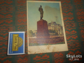 СРСР СССР ^/--/^ Москва . Памятник А.М.Горькому     1954 г. ^_^^^ Москва . Пам'ятник А. М. Горькому 1954 - фото фото фото