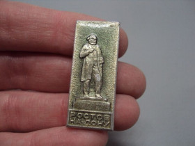 Інше Другое ^/--/^ Знак Ростов-на-Дону личности памятник Карл Маркс №16856 ^_^^^ Знак Ростов-на-Дону особи пам'ятник Карл Маркс No /--/ 16856 - фото фото фото