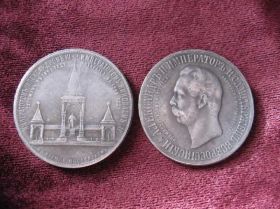 - (Олександр II) - (Александр II) ^/--/^ ДВОРИК 1898  года памятник Александру 2 ^_^^^ Дворик 1898 Покращена якість - фото фото фото