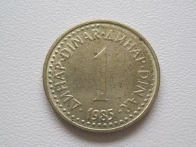 Югославія Югославия ^/--/^ Югославия 1 динар 1985 года 24750 ^_^^^ Югославія 1 динар 1985 24750 - фото фото фото