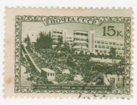 СРСР - СССР - ^/--/^ СССР 1939  г. № 501 гашеная ^_^^^ СРСР 1939 р. No 501 гашена - фото фото фото