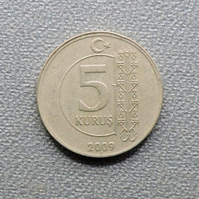 Туреччина Турция ^/--/^ Турция Туреччина 5 куруш 2009 ^_^^^ Туреччина 5 куруш 2009 - фото фото фото