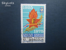 Монголія Монголия ^/--/^ Марка Монголия 1975 детство пионерия пионерский значок гаш ^_^^^ Марка Монголія 1975 дитинство піонерія піонерський значок гаш - фото фото фото