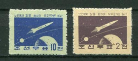 Освоєння космосу Освоение космоса ^/--/^ КНДР КНДР North Korea 1959  Mi 171-172 Lunik 1 perforated in line MNH Cv 115,- ^_^^^ КНДР North Korea 1959 Mi 171-172 Lunik 1 perforated in line MNH Cv 115 - фото фото фото