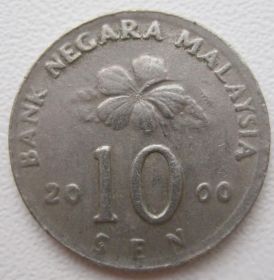 Малайзія Малайзия ^/--/^ Малайзия 10 сен 2000 года #11585 ^_^^^ Малайзія 10 сен 2000 року #11585 - фото фото фото