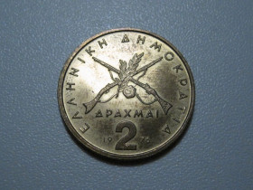 Греція Греция ^/--/^ Греція 2 драхми 1976 року #6 /--/ П /--/ 119 ^_^^^ Греция 2 драхма 1976 года #6 /--/ П /--/ 119 - фото фото фото