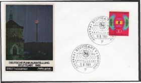 Європа Европа ^/--/^ Германия 1969 РЕТРАНСЛЯЦИОННАЯ ВЫШКА СИГНАЛ ПРИЁМ ПЕРЕДАЧА СВЯЗЬ КОММУНИКАЦИИ Один КПД Mi.599 ^_^^^ Німеччина 1969 РЕТРАНСЛЯЦІЙНА ВИШКА СИГНАЛ ПРИЙОМ ПЕРЕДАЧА ЗВ'ЯЗЬ КОМУНІКАЦІЇ Один ККД Mi.599 - фото фото фото
