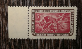 До  року До  года ^/--/^ Українська Повстанська Армія 50 шагів 1942 1952 ППУ Підп. Пошта України, з полем ^_^^^ Украинская Повстанческая Армия 50 шагов 1942 1952 ППУ Подп. Почта Украины, с полем - фото фото фото