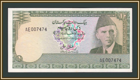 Пакистан Пакистан ^/--/^ Пакистан 10 рупий 1976 P-29  (29 /--/ a.1) UNC ^_^^^ Пакистан 10 рупій 1976 P-29 (29 /--/ a.1) UNC - фото фото фото
