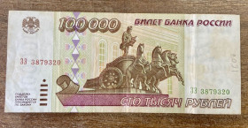 Росія після  Россия после  ^/--/^ 100000 рублів 1995 р ^_^^^ 100000 рублей 1995 г - фото фото фото