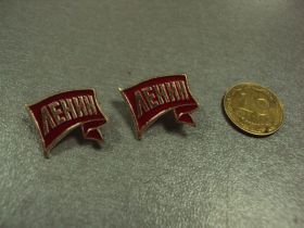 Пам'ятні і ювілейні Памятные и юбилейные ^/--/^ ленин лот 2 шт №509 ^_^^^ ленін лот 2 шт No /--/ 509 - фото фото фото