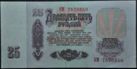 Інше Другое ^/--/^ СССР 25  рублей 1961 ^_^^^ СРСР 25 рублів 1961 - фото фото фото