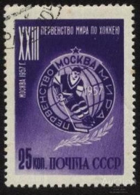 СРСР - СССР - ^/--/^ СССР 1957 г.№ 1707  гашеная ^_^^^ СРСР 1957 р. No 1707 гашена - фото фото фото
