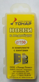 Інше Другое ^/--/^ Ножи к ледорубу Тонар 100  (новые) ^_^^^ Ножі до льодорубу Тонар 100 (нові) - фото фото фото