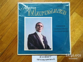 Платівки Пластинки ^/--/^ Муслим Магомаев-Романсы П. Чайковского и С. Рахманинова  (4)-VG+, Мелодия ^_^^^ Муслім Магомаєв-Романси П. Чайковського і С. Рахманінова (4)-VG+, Мелодія - фото фото фото