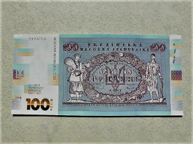 Інше Другое ^/--/^ (1) Прес сувенірна банкнота Сто гривень до 100-річчя Української революції 1917 - 1921 р. ^_^^^ Пресс сувенирная банкнота "Сто гривен" &amp;quot; к 100-летию событий Украинской революции 1917 - 1921 годов &amp;quot; - фото фото фото