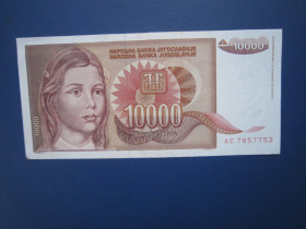 Югославія Югославия ^/--/^ Банкнота 10000 динарів Югославія 1992 з обігу гарна ^_^^^ Банкнота 10000 динаров Югославия 1992 из обращения хорошая - фото фото фото