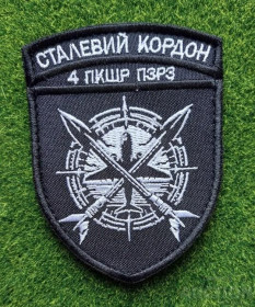 Інше Другое ^/--/^ Шеврон Украина Сталевий Кордон 4 Пкшр Пзрз № 1771 ^_^^^ Шеврон Украина Стальной Кордон 4 Пкшр Пзрз No 1771 - фото фото фото