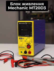 Інше Другое ^/--/^ Блок живлення Mechanic MT /--/ 20 /--/ D /--/ 3  (0-20 /--/ V / 3 /--/ A / 50-60 /--/ Hz) ^_^^^ Блок питания Mechanic MT /--/ 20 /--/ D /--/ 3 (0-20 /--/ V/3 /--/ A/50-60 /--/ Hz) - фото фото фото
