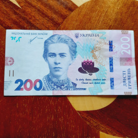 Загальнодержавні випуски Общегосударственные выпуски ^/--/^ 200 Гривень 2021 года серия &amp;quot;ЕД 0077850   (с Пачки) в вашу Коллекцию! ^_^^^ 200 Гривень 2021 року серія &amp;quot;ЕД 0077850 (з Пачки) у вашу колекцію! - фото фото фото