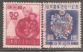 Японія Япония ^/--/^ Япония 1947  Sc.380-381 ** и гаш. ПОЛНАЯ серия ^_^^^ Японія 1947 Sc.380-381 ** і гаш. Повна серія - фото фото фото