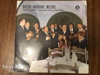 Платівки Пластинки ^/--/^ Zvonko Bogdan I Tamburaški Orkestar Janike Balaža Biseri Narodne Muzike Югославия ^_^^^ Zvonko Bogdan I Tamburaški Orkestar Janike Balaža Biseri Narodne Muzike Югославія - фото фото фото
