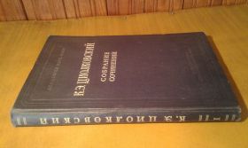 Видання - р. Издания - гг. ^/--/^ Циолковский К.Э. Собрание сочинений. Том I. Аэродинамика ^_^^^ Циолковський К.Е. Збори творів. Том I. Аеродинаміка - фото фото фото