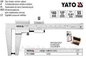 Рулетки, метри Рулетки, метры ^/--/^ Штангенциркуль YATO для гальмівних дисків l /--/ 1600,1 мм губки 55 мм YT-72090 ^_^^^ Штангенциркуль YATO для тормозных дисков l /--/ 1600,1 мм губки 55 мм YT-72090 - фото фото фото