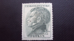 Чехословаччина Чехословакия ^/--/^ ЧССР 1949 /--/ г. негаш. ^_^^^ ЧССР 1949 /--/ р. негаш. - фото фото фото