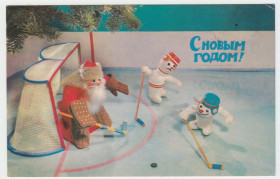 СРСР СССР ^/--/^ С новім годом 1974 Куприянов Р /--/ 10 ^_^^^ С новым годом 1974 Куприянов Р /--/ 10 - фото фото фото