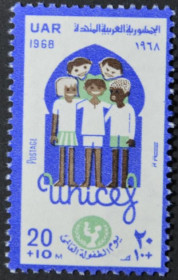 Інше Другое ^/--/^ ОАР Сирия Египет ЮНИСЕФ 1968 ^_^^^ ОАР Сирія Єгипет ЮНІСЕФ 1968 - фото фото фото