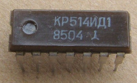 Мікросхеми Микросхемы ^/--/^ Мікросхема КР /--/ 514 /--/ ИД /--/ 1 ^_^^^ Микросхема КР /--/ 514 /--/ ИД /--/ 1 - фото фото фото