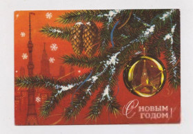 СРСР СССР ^/--/^ С НОВЫМ ГОДОМ  ДМПК 1973 г.  КАЗАНЦЕВ  чистая  ^_^^^ З Новим роком ДМПК 1973 КАЗАНЦЕВ ЧИСТИЙ - фото фото фото